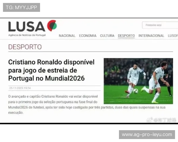 C罗的停赛方案或成未来裁判判罚先例