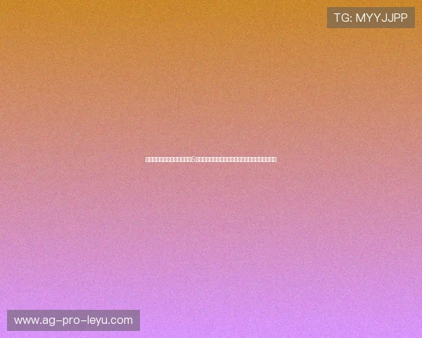 核心对决黑马不败系数精算：5月综合体育哪些极低存在感的独立选手值得玩家对冲