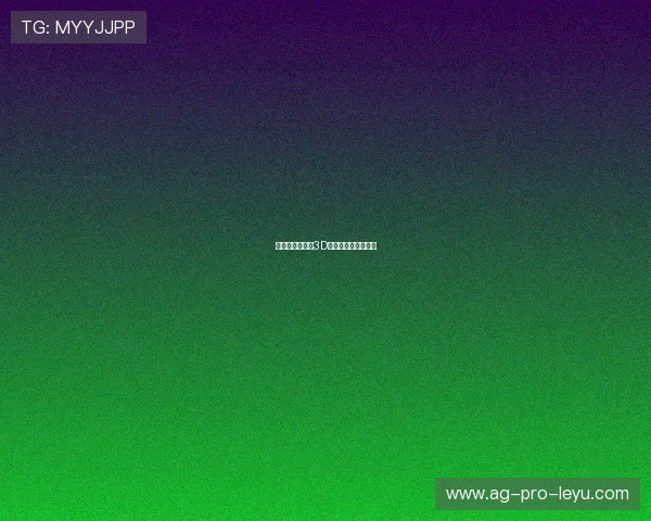 门线技术升级：3D投影显示球是否过线